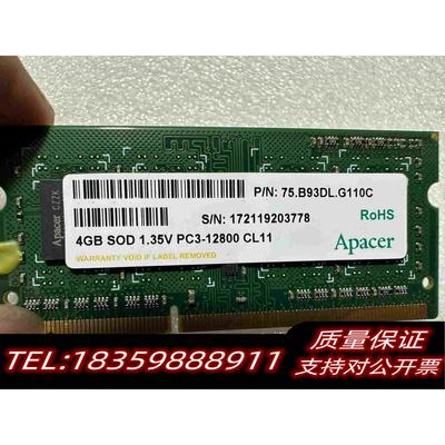 全新库存APACER/宇瞻DDR316004G单条工控级笔记需询价