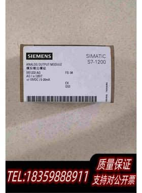 全新库存SB1232AQ6ES7-232-4HA30-需询价