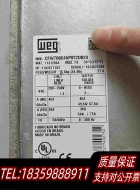 全新库存万高变频器CFW700C45P0T2DB20需询价