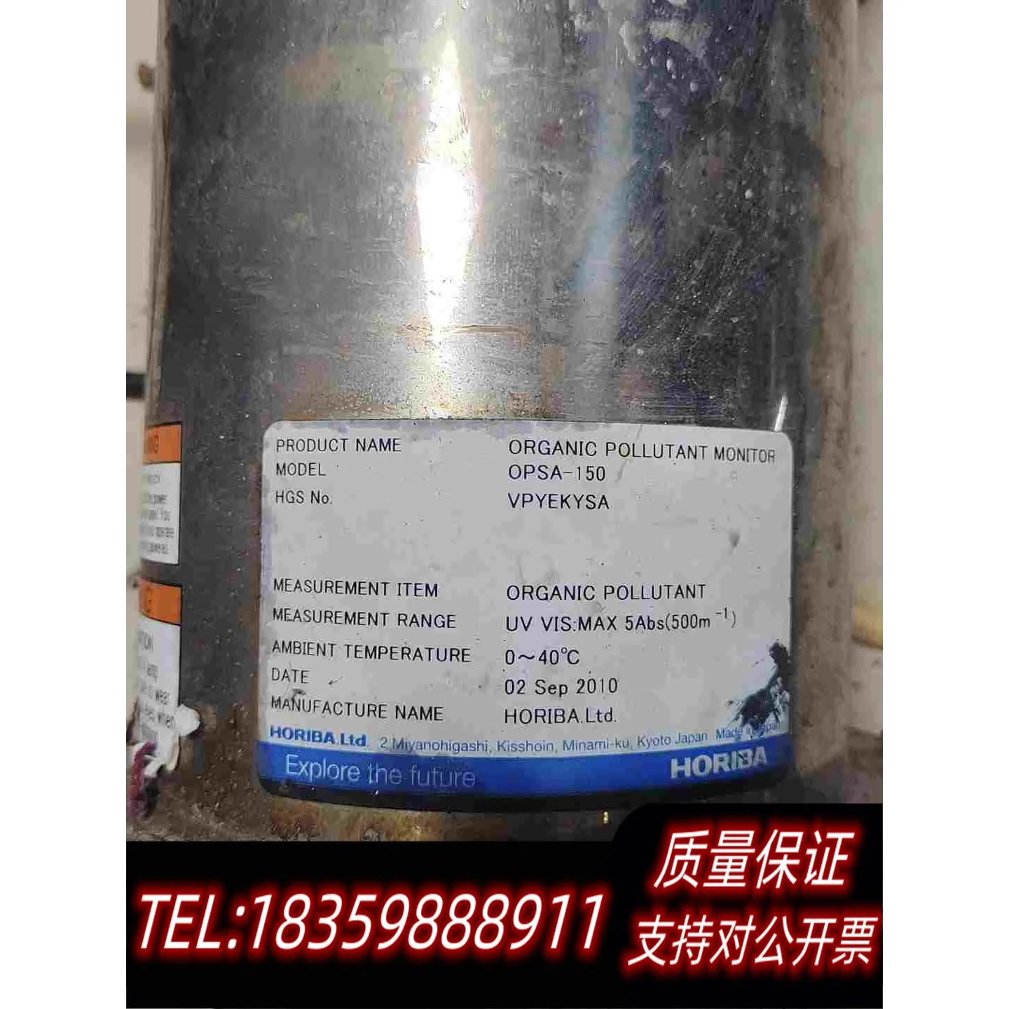 全新库存OPSA-150不知道是做什么用的泵东西一套能用上的给个需询