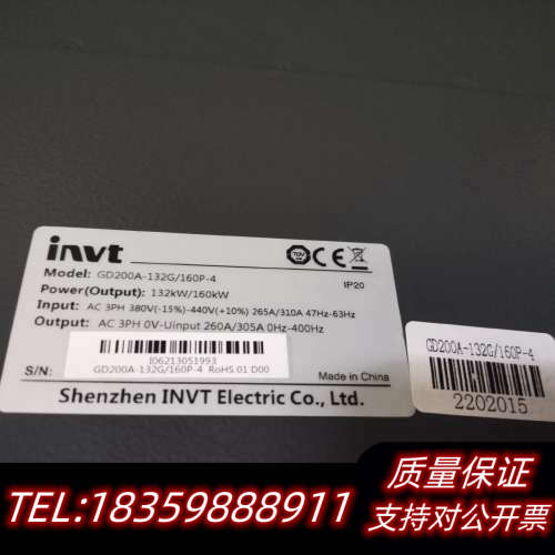 GD200A-132G/160P-4议价