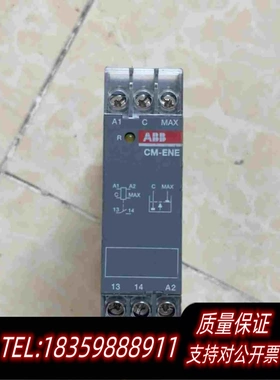 全新库存ABB液位监视继电器CM-ENEMAX220-240VA需询价
