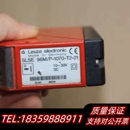 LEUZE传感器SLSE96M/P-1070-T2-21议价