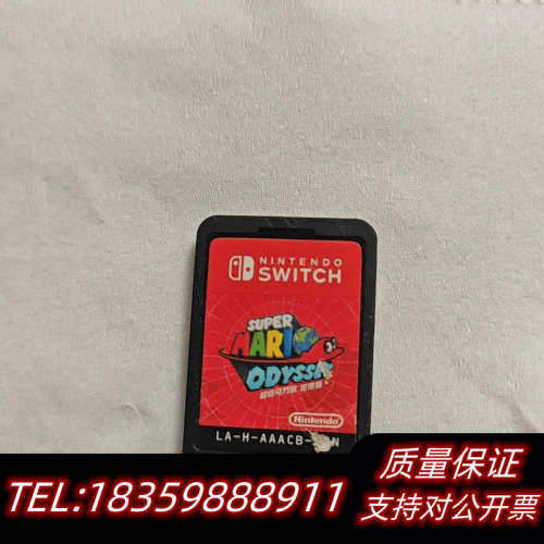 Switch 超级马里奥 奥德赛，裸卡！议价
