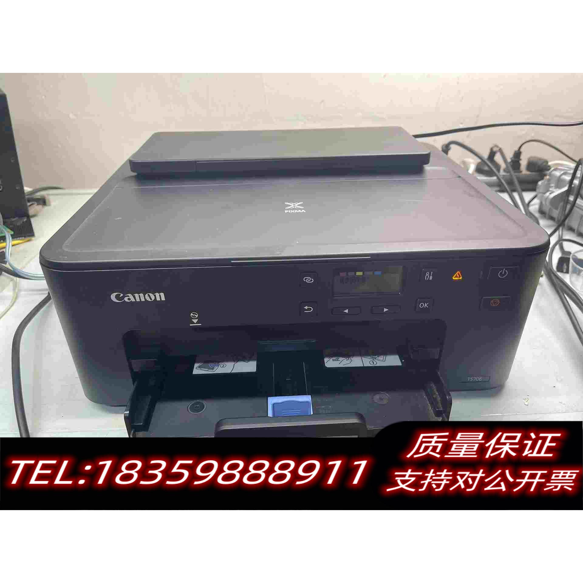 全新库存佳能ts-706喷墨打印机彩色打印机蛋糕打印机故障机需询价