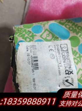 EMG 22-DIO 7M  2950077  D询价