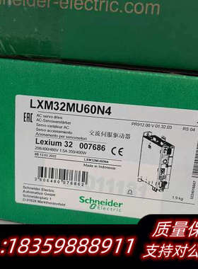 LXM32MU60N4 LXM32MU90M2 TMASD1议价