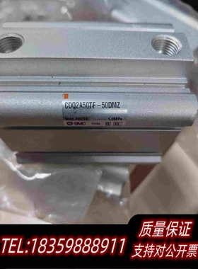 全新库存CD2A50TF-50DMZSMC90元一个不需询价