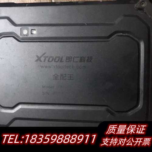 出朗仁i80pad全配王 朗仁全配王  无其它任何配议价