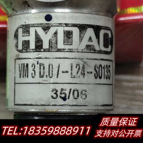 贺德克HYDAC压力传感器压差开关   VM3D.0/-L2议价
