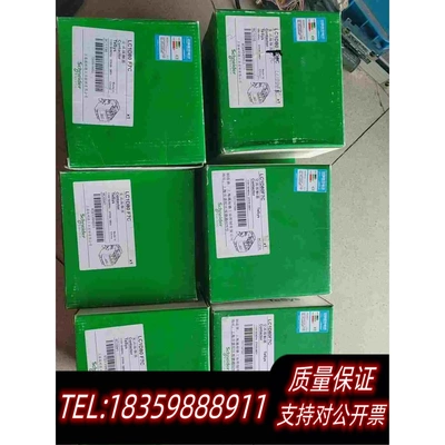 全新库存交流接触器LC1D80F7C，！电压需询价