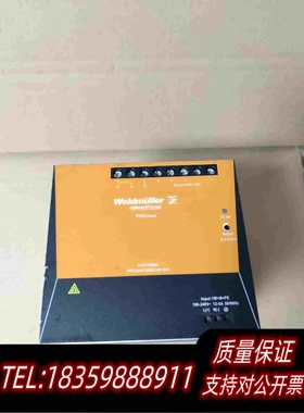 全新库存魏德米勒导轨式开关电源，型号PROMAX960W24V需询价