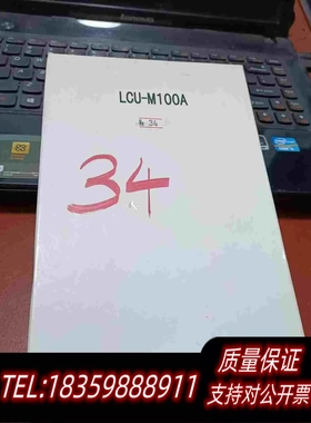 全新库存JRCSLCU-M100A需询价