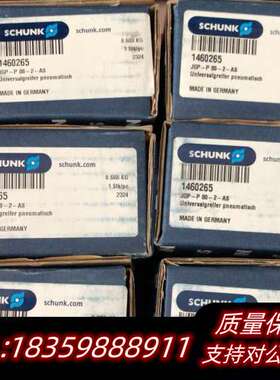 1460265SUHUNK雄克气缸JGP-P80-2-A询价