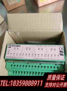 全新库存INTERBUS模块IBSTME24DO16需询价