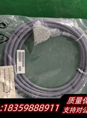 线缆，型号683-109075-401 REV.A，议价