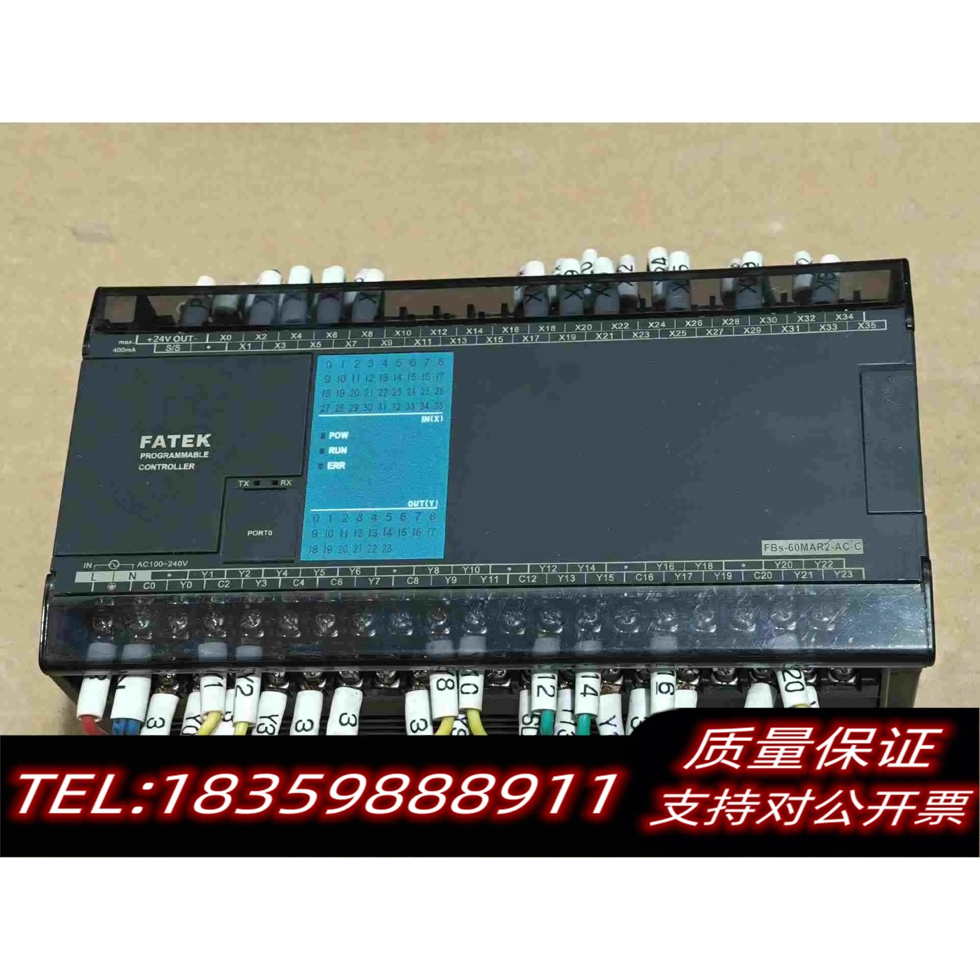 全新库存FATEK永宏FBS-60MR2-AC需询价