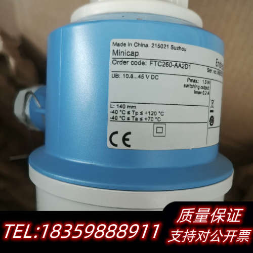E+H 电容料位开关 FTC260-AA2D1 点式物位传感议价