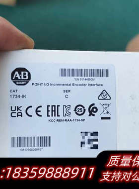ABPOINT I/O模块，型号1734-IB8K和议价