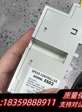 全新库存om 东方 马达调速器 ES02 ,嘎嘎新,,议价
