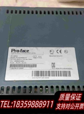 全新库存pro-facegc-4408w通电针需询价