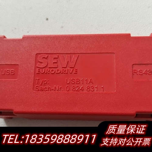 USB11A 08248311 SEW变频器通讯适配器 ，无议价