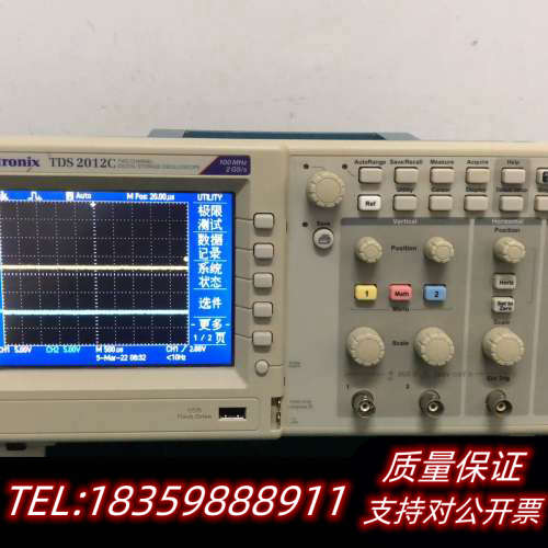 示波器TDS2012C彩色数字存储示波器 议价