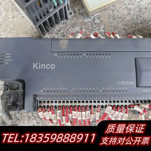 40AR 型号K308 议价 CPU308 Kinco步科PLC