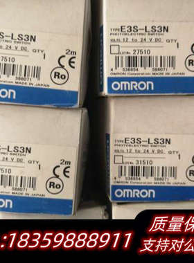 光电开关E3S-LS3N  FHDK 07N6901  T4议价