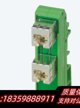 2904933配线架议价