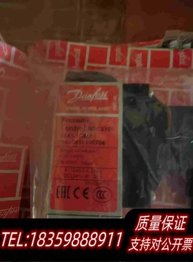 全新库存丹佛斯压力开关mbc5100061B100766全需询价