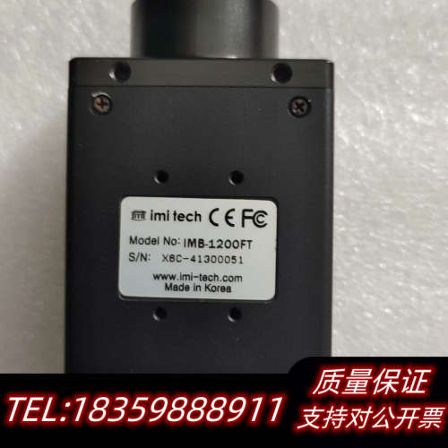 工业相机IMB-1200FT议价