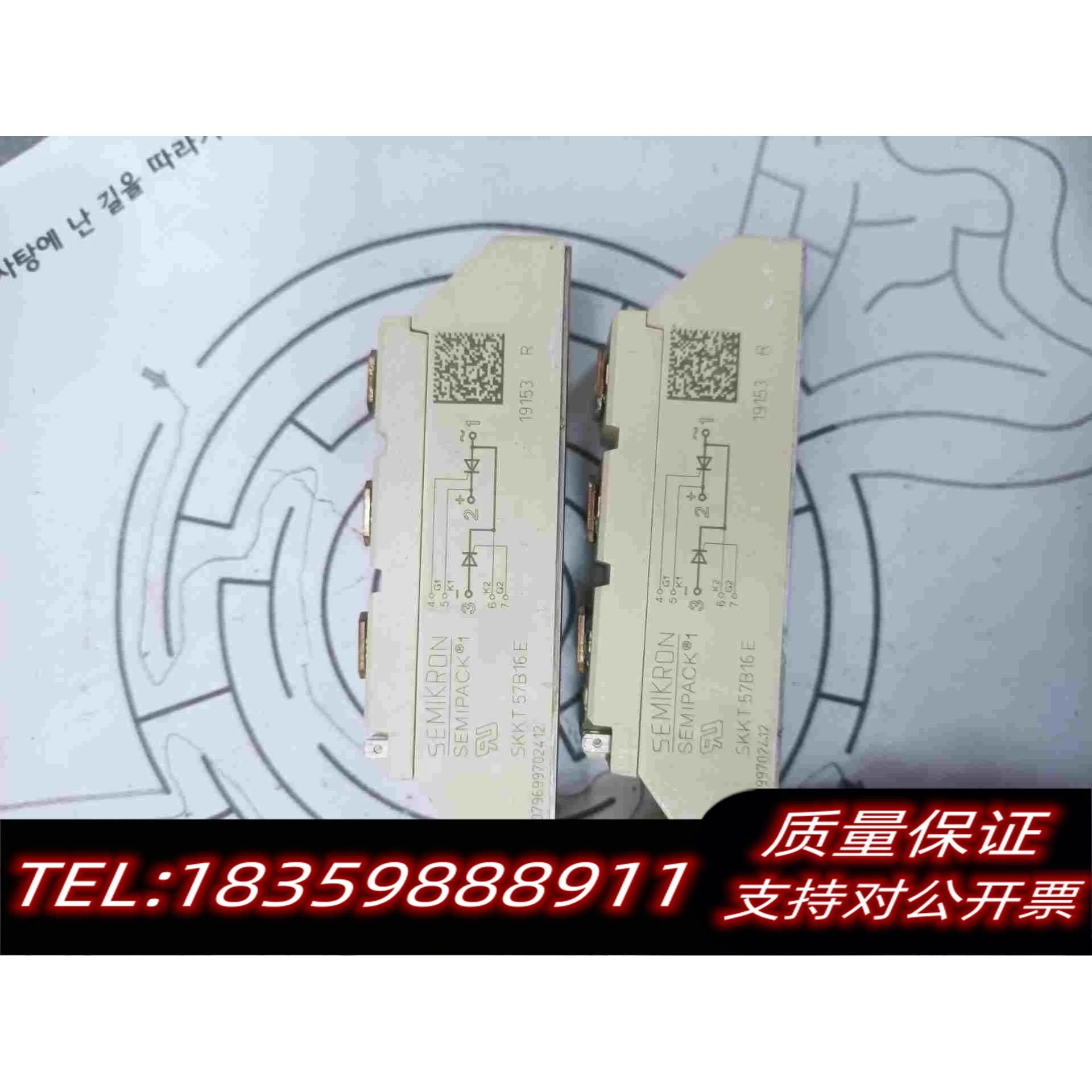 全新库存SKKT57B16E！新。！需询价