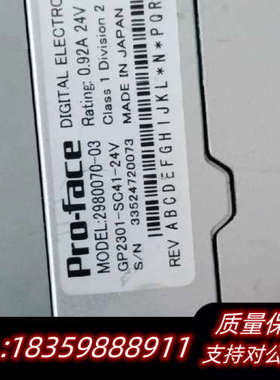 GP2301-SC41触摸屏，带GP077-CL议价