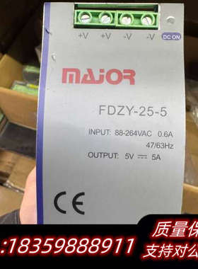 【MAJOR FDZY-25-5 电源模块】议价