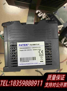 全新库存永宏PLC、品牌型号FBs-60MAT2-AC、7个、FB需询价