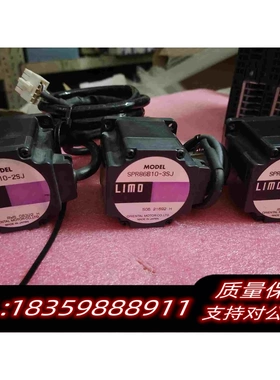 全新库存东方LIMO步进伺服电机SPR86B10需询价