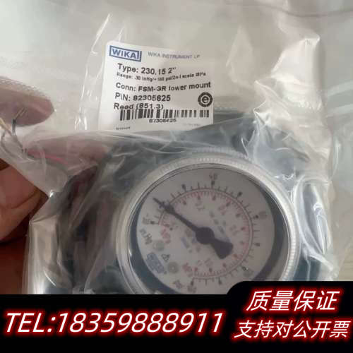 WIKA 威卡1/4FVCR电接点带线压力表，-30～160议价