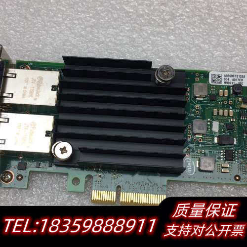 Intel IBM X550-T2 万兆双口电口网卡议价