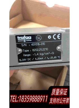 全新库存trafag8202.25.2210，压力变送器，未使需询价