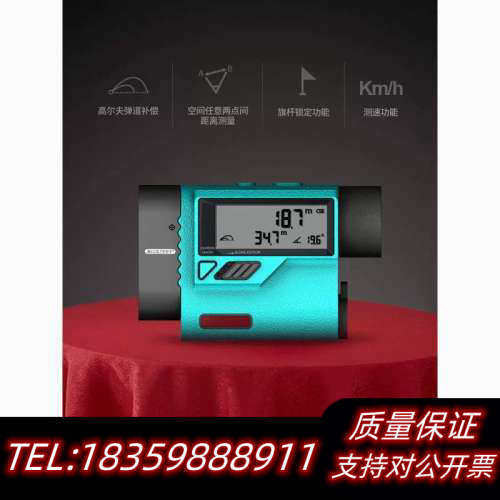 迈测PF3S户外望远镜测距仪议价