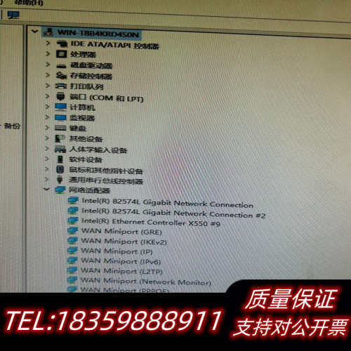 Intel X550-T1 单口万兆电口网卡支持2.5G 1议价