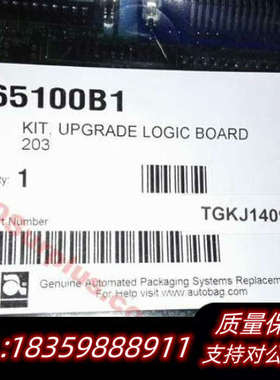 APS自动系统Autobag AutoLabel 5议价