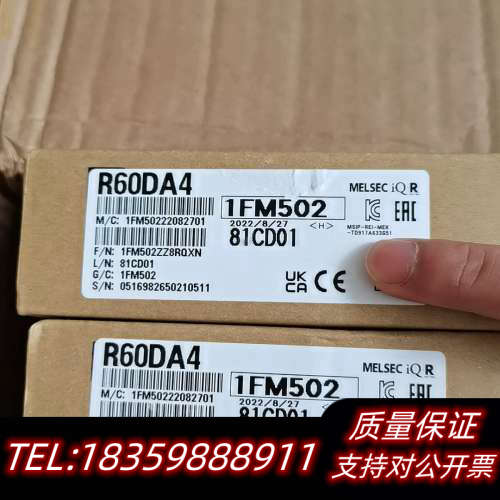R60DA4模块，，刚刚到货嘎嘎新议价