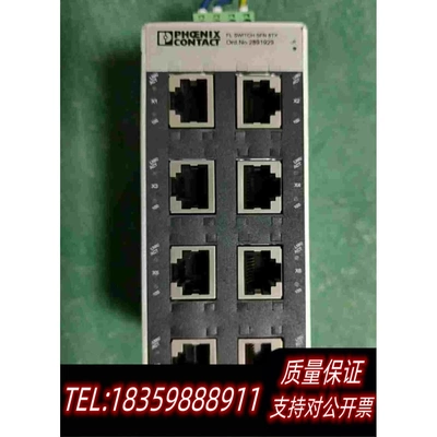 全新库存网络交换机FLSWITCHSFN8TX需询价