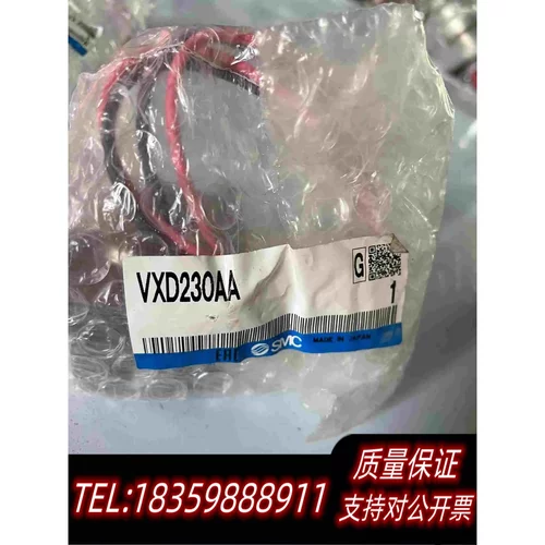 全新库存SMC电磁阀VXD230AA新的，。需询价