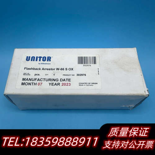 UNITOR 氧气回火阀 W-66 S OX 议价
