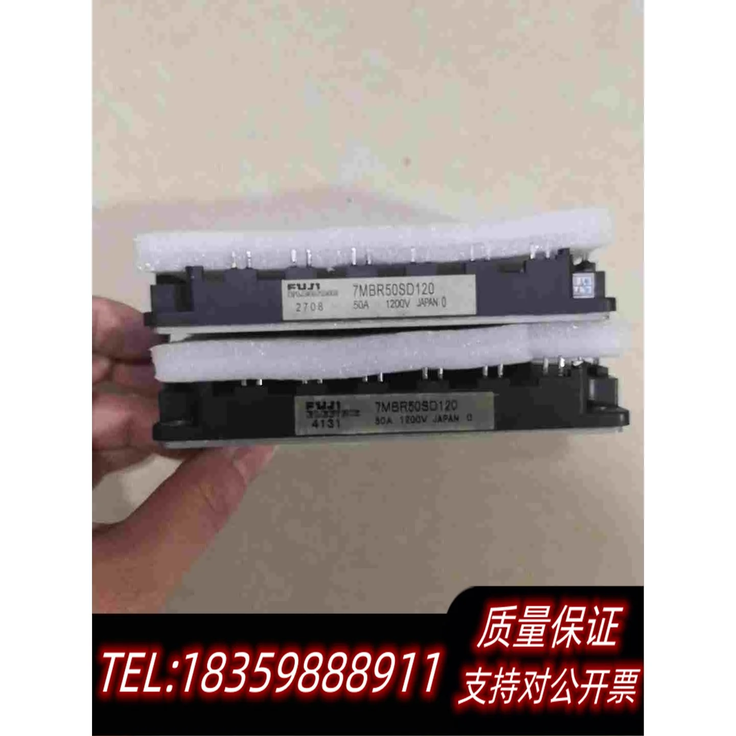 全新库存7MBR50SD120模块，已，，3个需询价