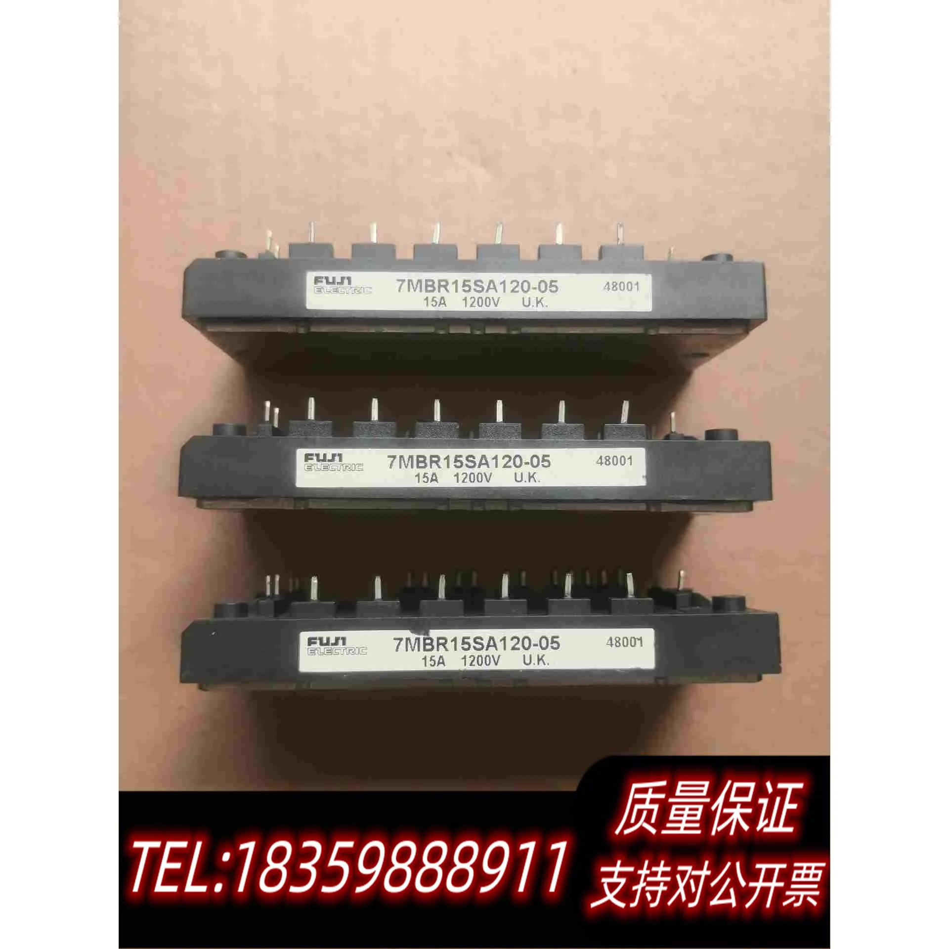 全新库存7MBR15SA120-05模块，，，3个需询价
