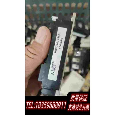 全新库存MG300J2YS50模块新需询价